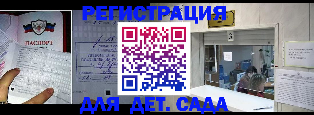 прописка гарантия в Чайковском